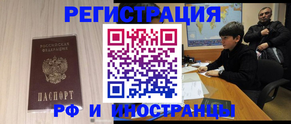 пропишу в квартире в Казани