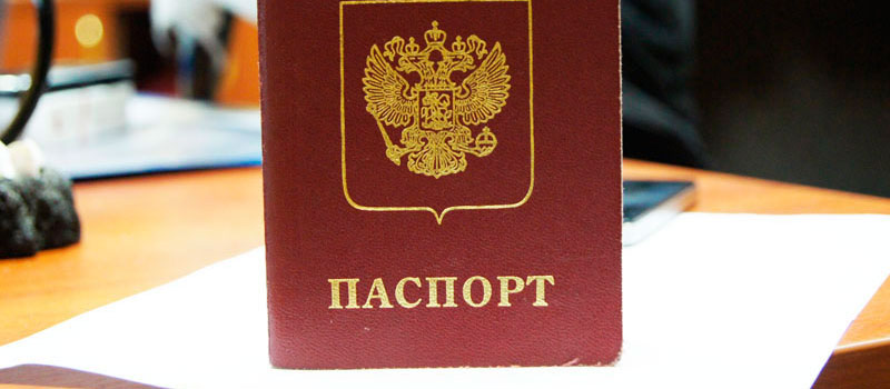 регистрация в Казани