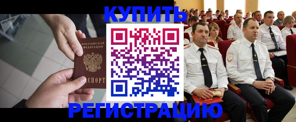 пропишу в квартире в Казани